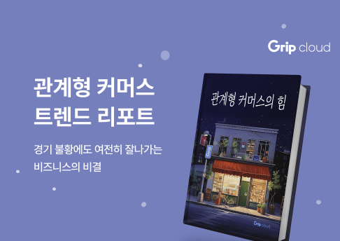 콘텐츠 썸네일